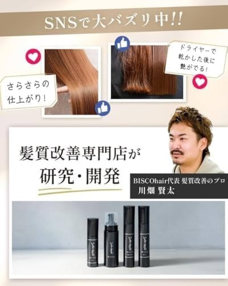 Amazon | 髪にドラマを つるりんちょ 泡フォーム いるかのせなか